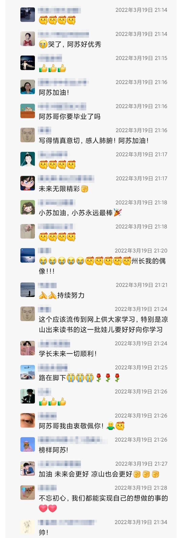 基金从业报名入口官网成绩打印（基金从业考试成绩入口）4