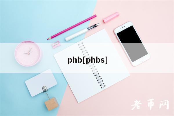 phb[phbs]
