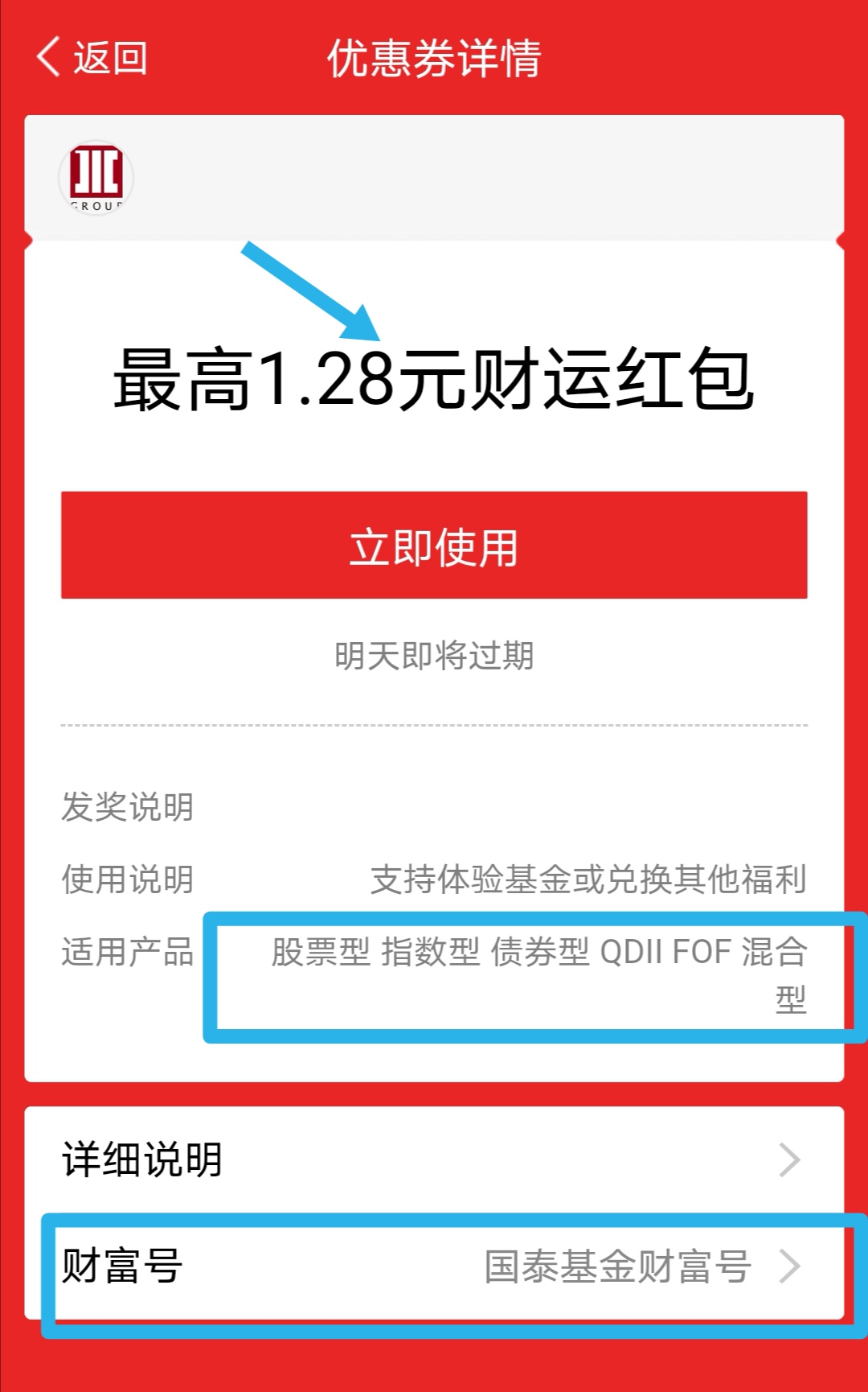 蚂蚁基金怎么玩才能赚钱的视频（支付宝基金怎么玩视频）