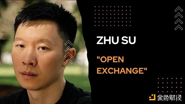 Zhu Su的新加密债权市场OPNX 想来解救我的“被困”加密资产？