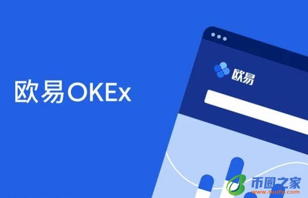 币圈十大交易所最新排名_2023年十大货币交易平台