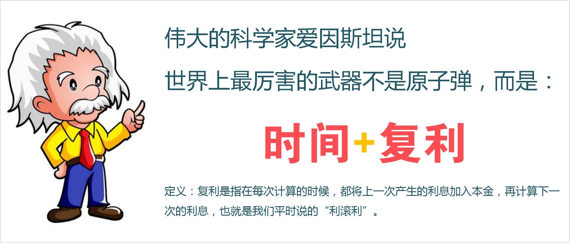 什么是理财思维（理财新思维）