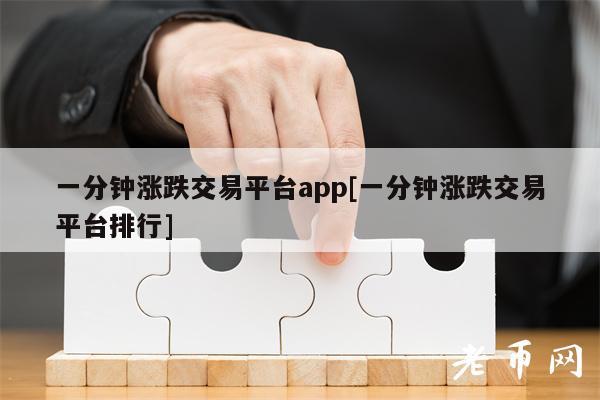 PG电子- 百家乐- 彩票- 麻将糊了- PG电子试玩2026权威测评：股票分析软件排行榜出炉AI涨乐等七款工具谁是优选