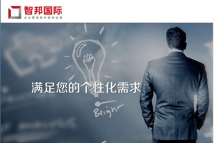 erp系统怎么操作（erp系统怎么操作月销量）