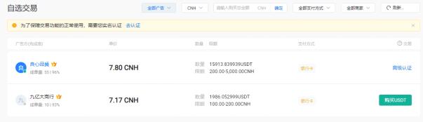 Huobi App怎么下载_比特币今日行情_Huobi下载