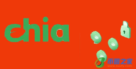 奇亚币app最新版下载安卓 奇亚币交易所奇亚币下载官方app下载苹果版