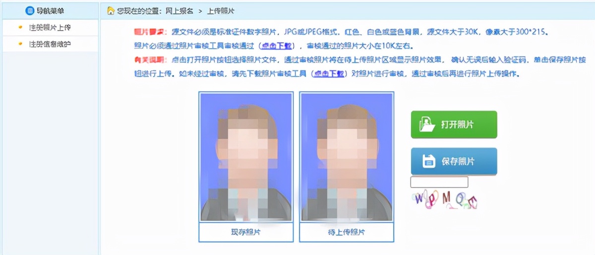 证券一般从业资格证报名（证券一般从业资格证报名条件）2