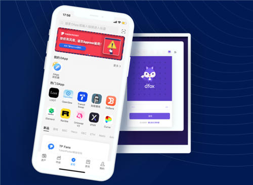 usdt多链钱包下载手机版官方认证版|泰达币通用钱包v1.0.5下载插图 usdt多链钱包下载手机版官方认证版|泰达币通用钱包v1.0.5下载