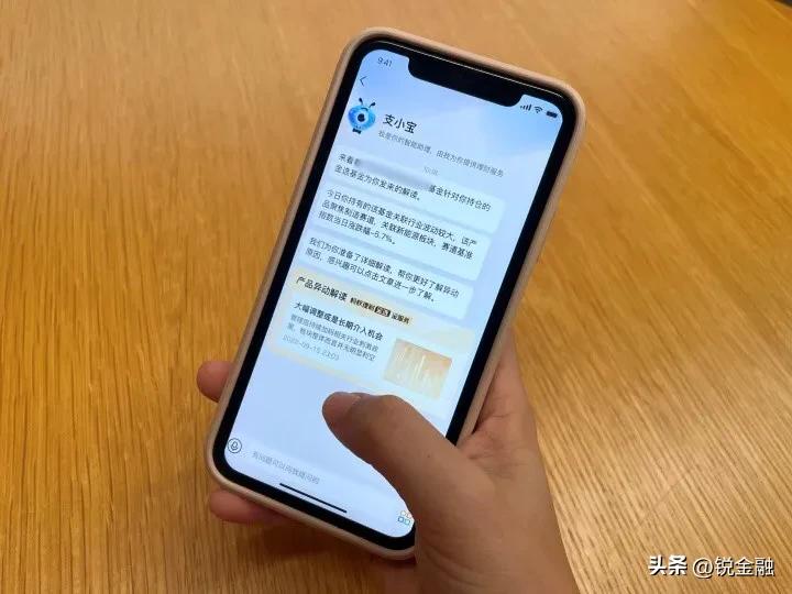 蚂蚁基金怎么玩（蚂蚁基金怎么玩赚钱）2