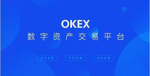 ouyi交易所下载2022官网版 新版okx官方App下载_okx官方App安卓下载V6.4.4