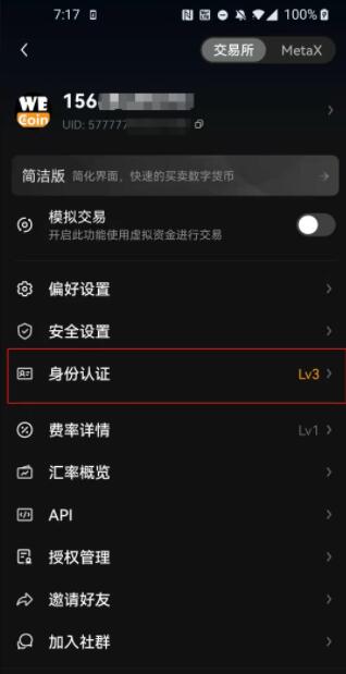 欧易怎么注册 欧易okex官网注册(最全攻略)