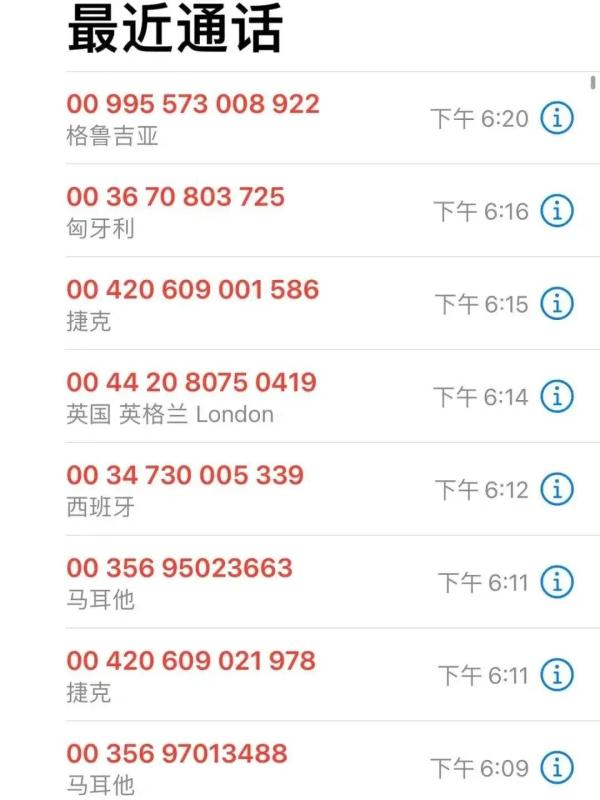 附近个人放款电话多少（私人放款电话号码）