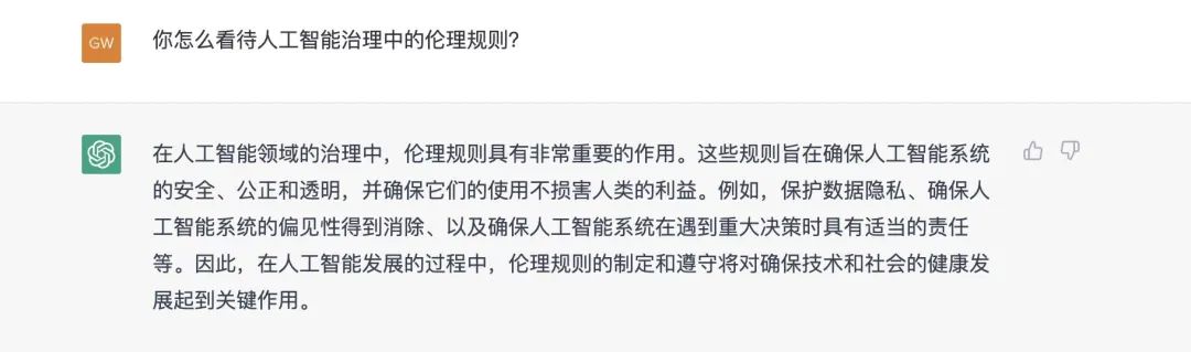 ChatGPT爆火的冷思考：盈利难题与治理挑战