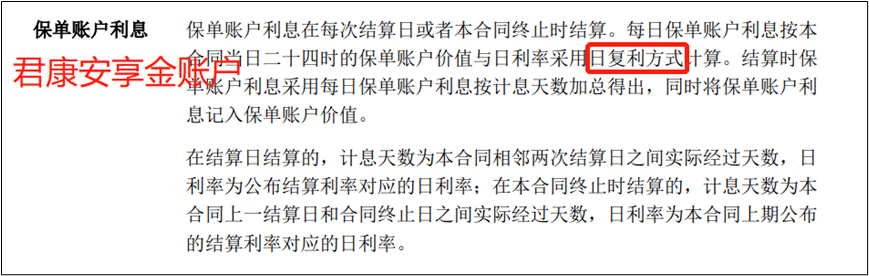 理财账户怎么开通（理财产品开通电子账户）