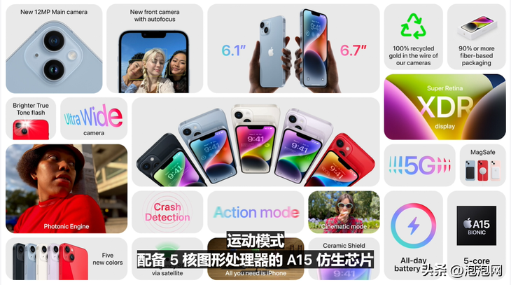 苹果今年什么时候出新款（苹果今年什么时候出新款ipad）