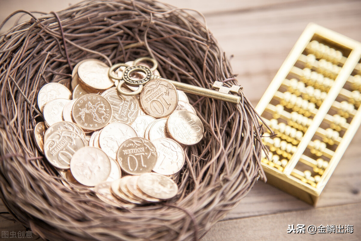 新手买基金教程（买基金实操教程）2