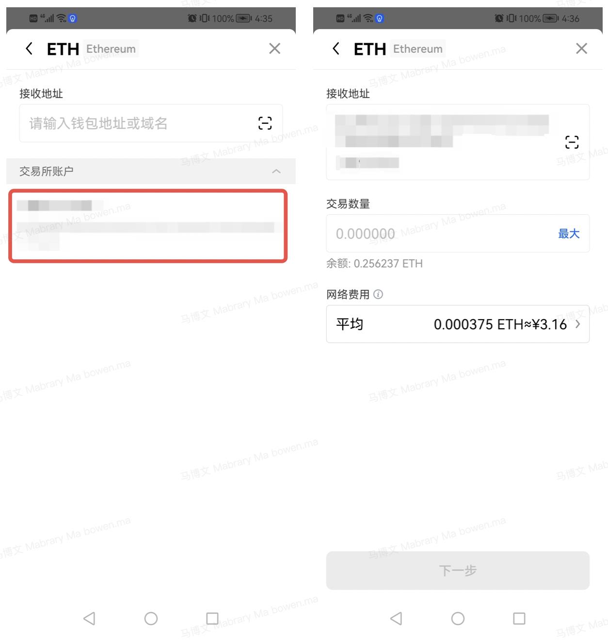 易欧web3钱包安卓版下载 安卓下载易欧web3官方钱包v6.4.1