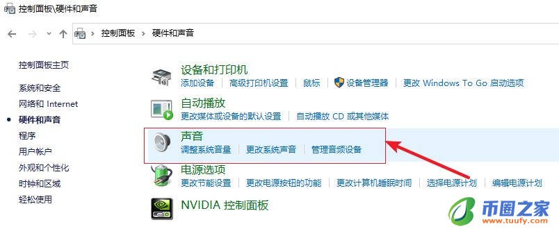 耳机没声音怎么办(手机耳机没有声音怎么解决)