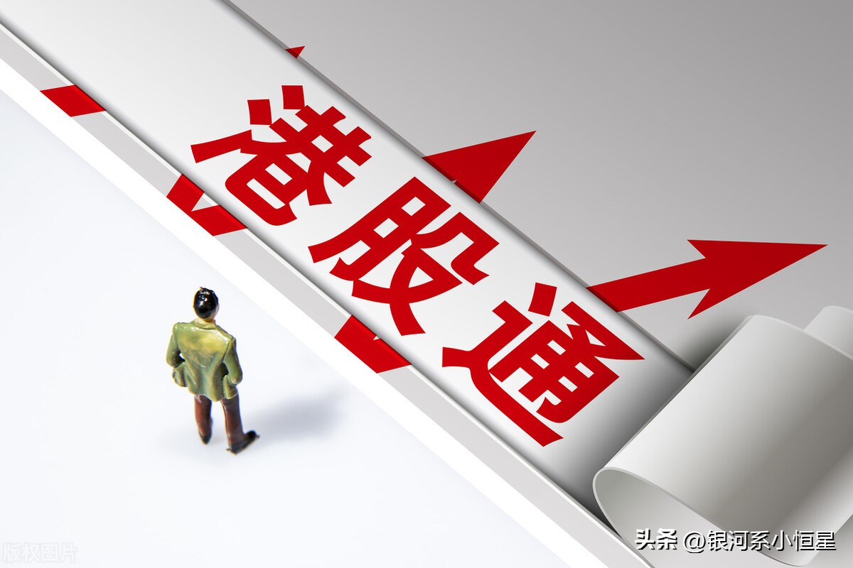 怎么开股票的个人账户（怎么开股票的个人账户德邦）4