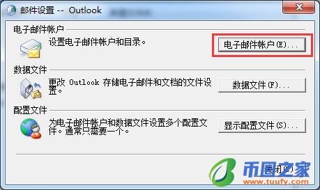 qq邮箱怎么登陆(qq邮箱怎么登陆注册)