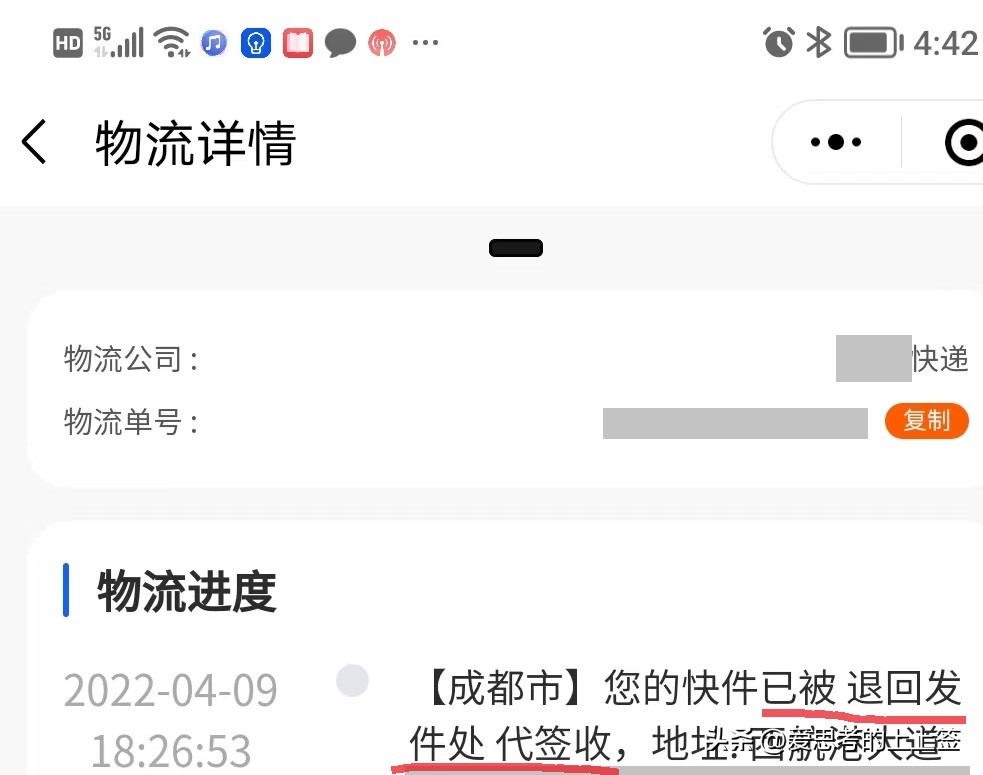快递投诉怎么投诉（快递投诉怎么投诉电话）