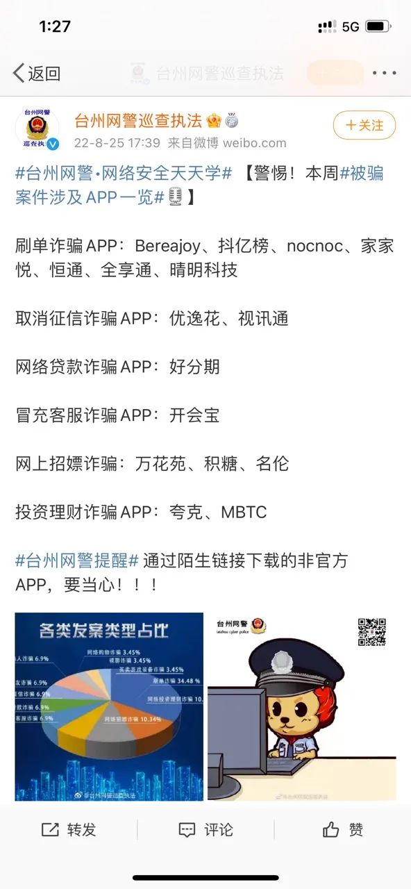 好分期借钱app下载(好分期app官方 最新版下载)