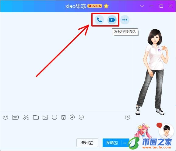 qq电话能录音吗（qq电话能录音吗手机）