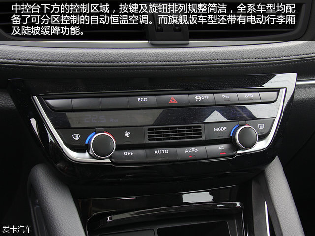 宝沃汽车报价及图片大全（宝沃suv报价及图片）12