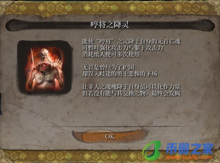 只狼复归常人结局（只狼复归常人结局有什么奖励）