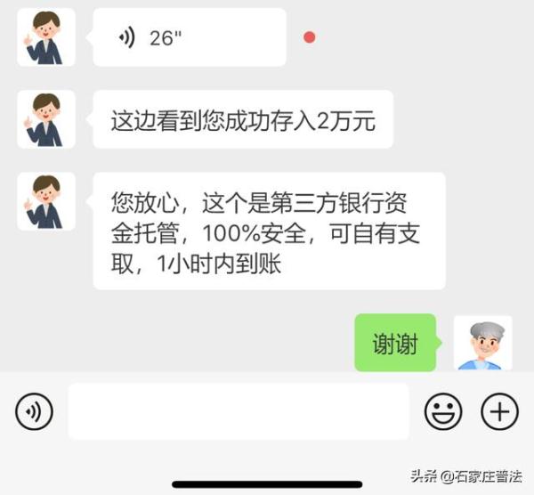 财富乐赚app下载安装（财富乐赚app下载安装苹果）