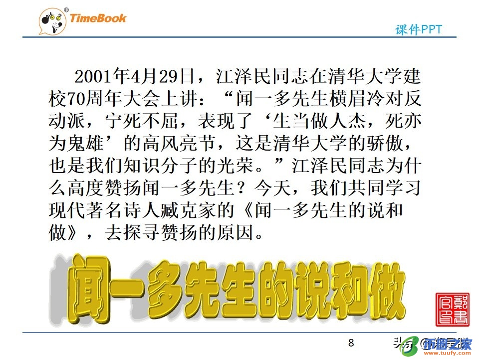 一览众山小的含义（一览众山小的含义是什么）