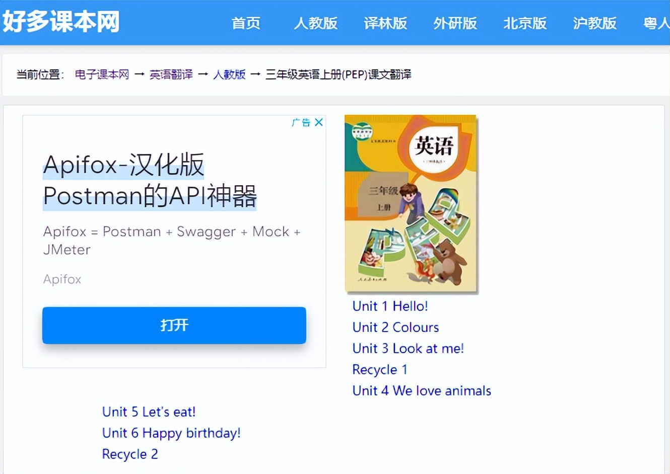 0元免费课程（零元免费课程）7