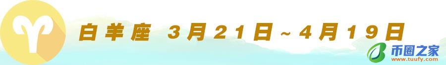 九月是什么星座的（天秤座）