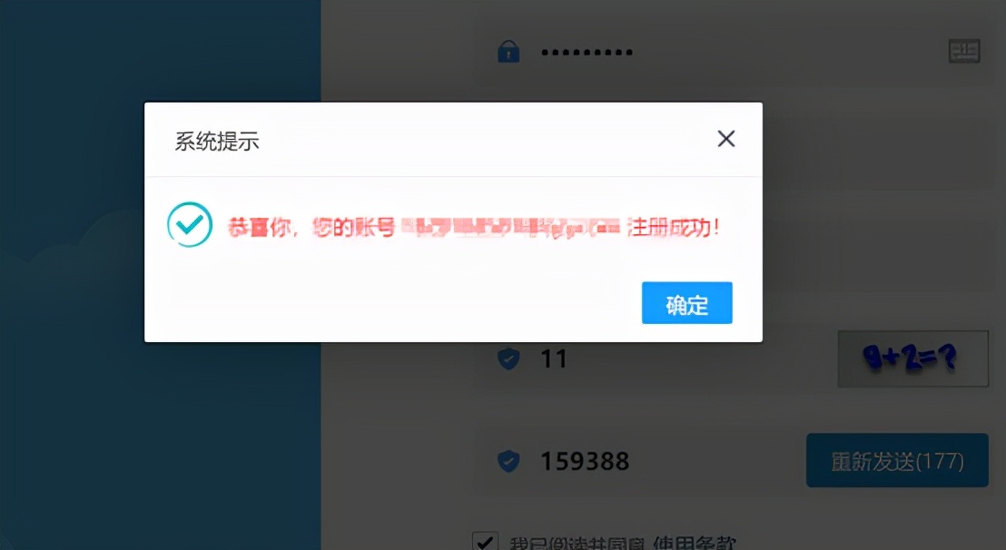 为什么注册成功登录不了支付宝