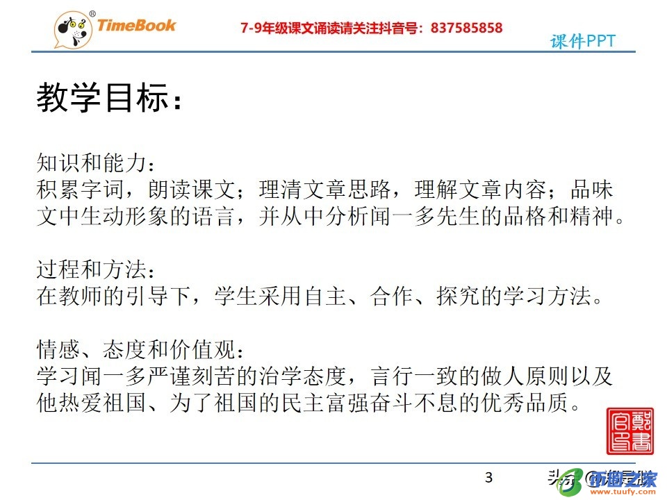 一览众山小的含义（一览众山小的含义是什么）