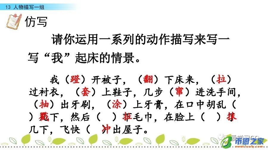 系ji组词有哪些（系组词100个）