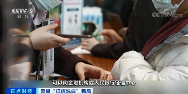 网贷按时还款会影响征信吗（网贷按时还款会不会影响征信）