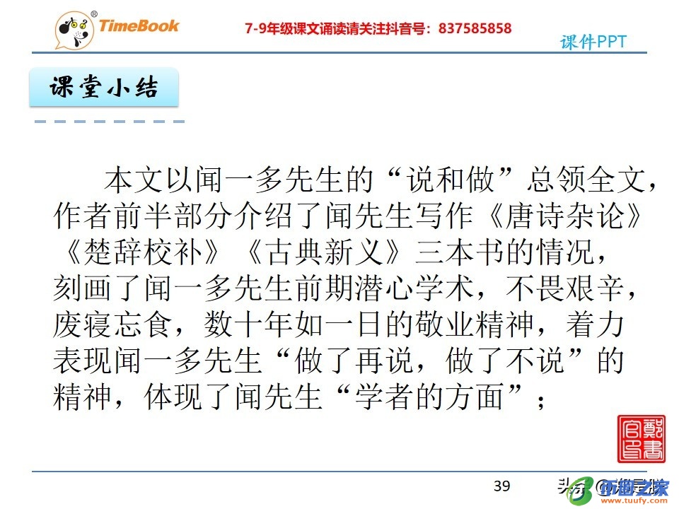 一览众山小的含义（一览众山小的含义是什么）