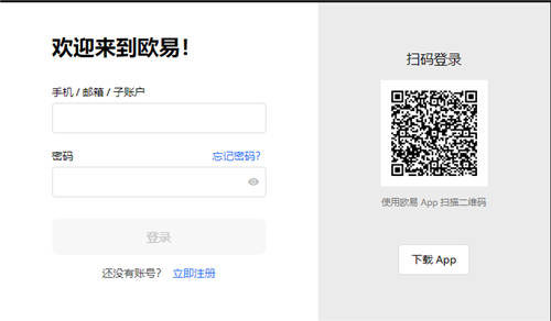 欧亿平台V2.1.0