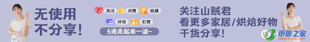 奶酪是什么味道的（奶酪是什么味道的东西）