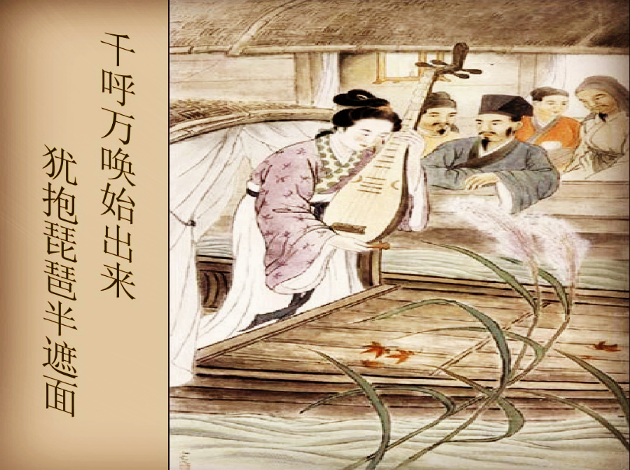 琵琶行是诗还是词（琵琶行原文全文）