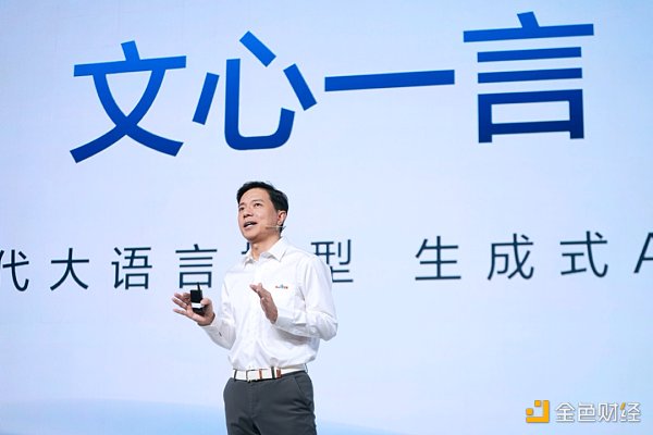 百度的对手 从来都不是OpenAI
