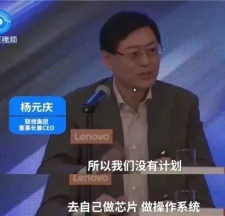 联想事件（联想事件国家为什么不出手）26