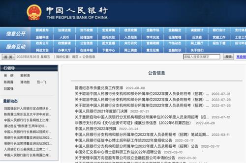 派币最新真实消息：2022年中央电视台pi币最新报道