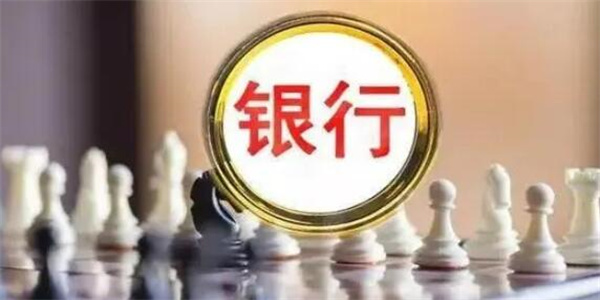 银行的表内和表外业务是什么 银行的表内和表外业务有哪些