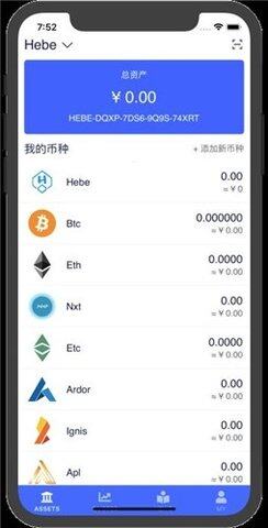 lunc交易所2023最新版本_lunc交易所官方下载