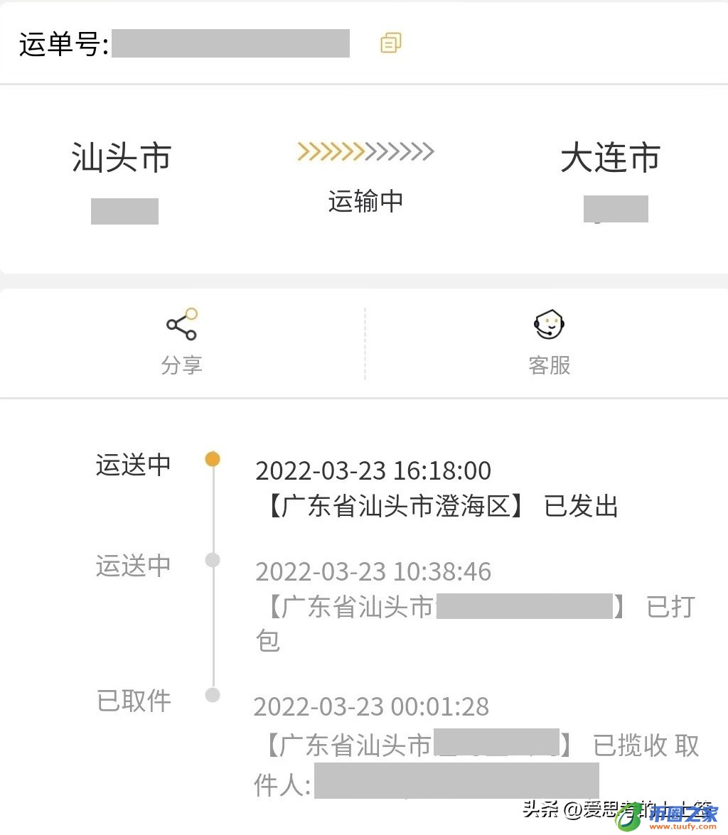 如何投诉快递公司（如何投诉快递公司国家邮政投诉网）