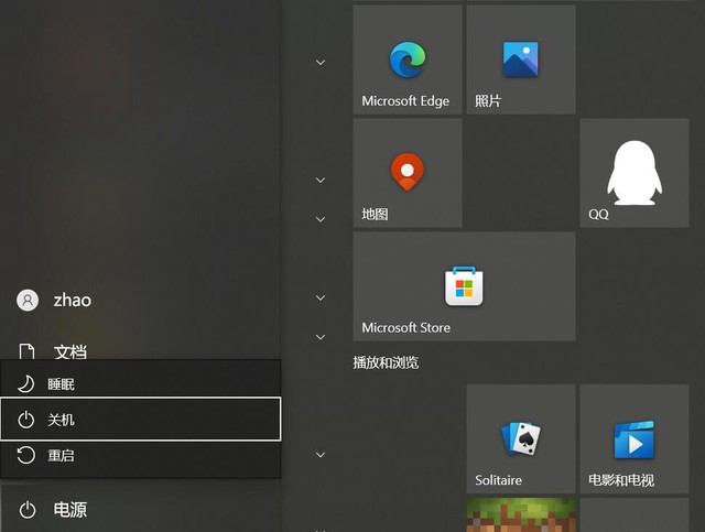 笔记本快捷键关机(笔记本快捷键关机怎么关机)