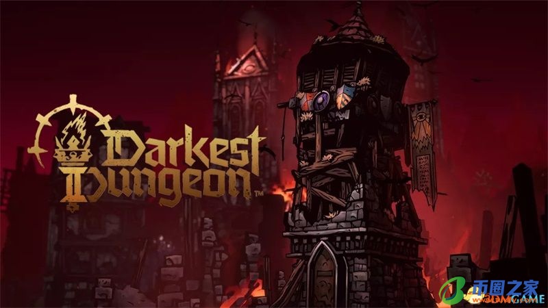 暗黑地牢队伍搭配（暗黑地牢队伍搭配2021）