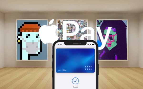 传言：苹果商店拟开放NFT交易 可用Apple Pay支付